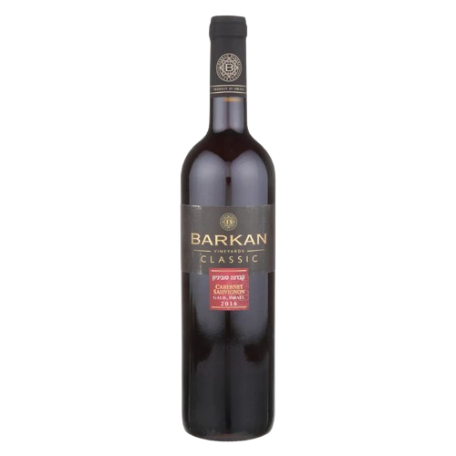 Barkan Cabernet Sauvignon Galil Israel Kosher Red Wine 750 Ml