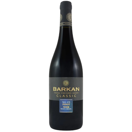 Barkan Classic Pinot Noir Negev,Israelkosher Red Wine 750 Ml